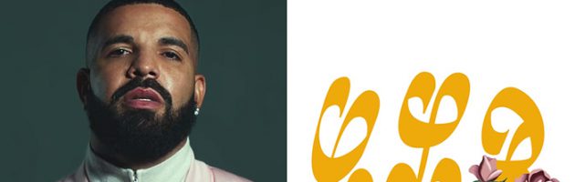 Drake maakt titel van nieuw album bekend, dropt video ‘Laugh Now Cry Later’